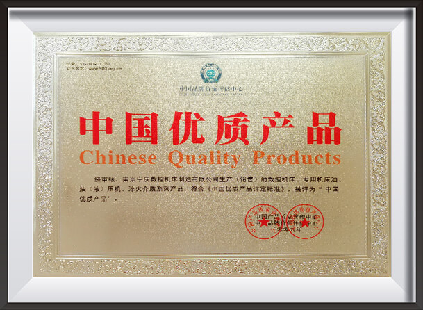 High - quality Products from China