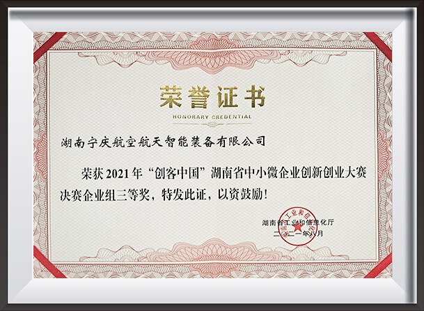Hunan - Maker China