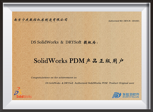 SolidWorks PDM Legitimate Product User